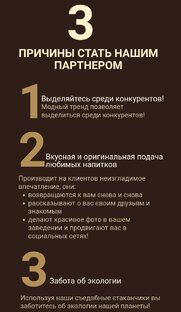 Почему сотрудничать лучше с нами?