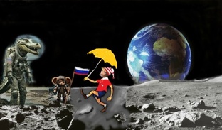 Буратино на Луне