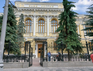 Ключевая ставка ЦБ