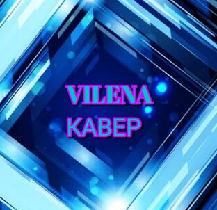 КаверСтудия