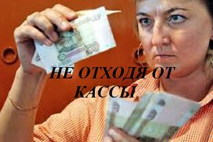 ПРОДАЖИ И ПРОДАЖНЫЕ ЛЮДИ