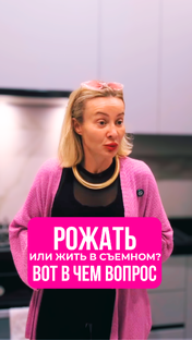 Нелегкая жизнь квартирантки в Сочи