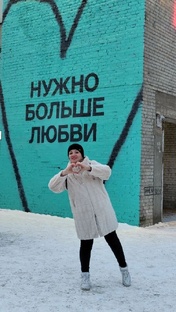 ЛЮБОВЬ КАК МНОГО В ЭТОМ СЛОВЕ