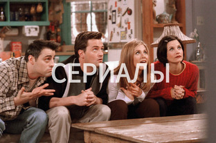 Сериалы📺🍿