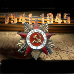 Помнить всех поименно