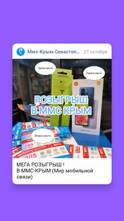 Крутой розыгрыш ВК!))