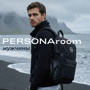 Рюкзаки для мужчин Personaroom Classic