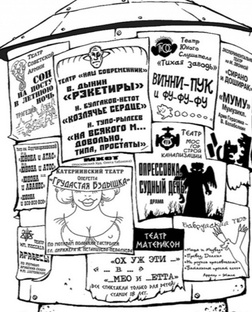 Театры, концерты и др