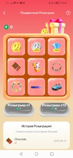 Где брать подарки