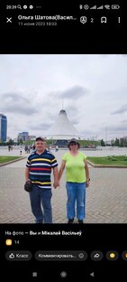 История моей семьи