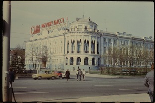 Свердловск. Чтобы помнили