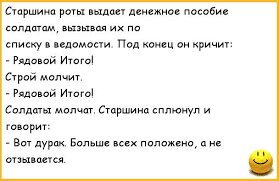 Итоги подоконника