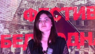 Виктория Арнаут