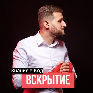 То, что скрывают маркетологи и боятся делать предприниматели