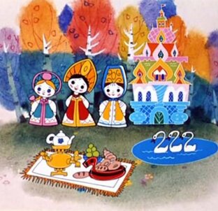 Развивающие   занятия  для детей с 2х лет