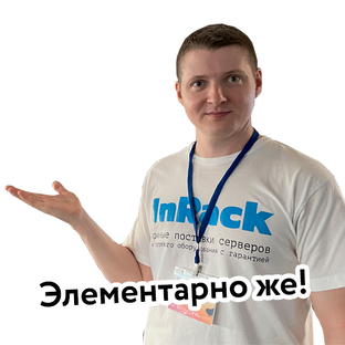 Гайды, RTFM, мануалы