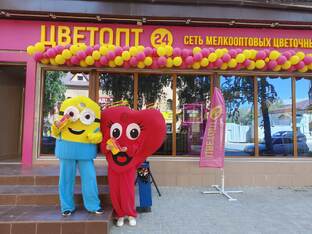 Раздача листовок при открытии магазина