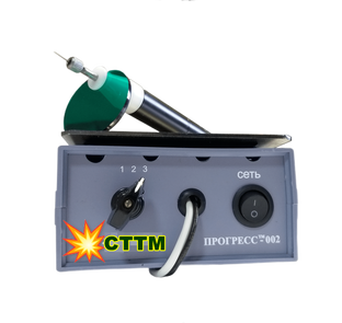 Электромаркер искровой электрокарандаш