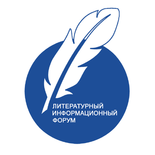 Литературные новости