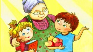 Мои внуки — это самая драгоценная часть моей жизни