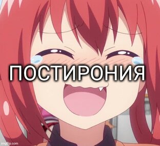 Юмористические статьи