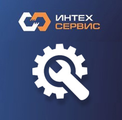 Сервис