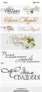 Свадьба сына