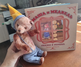 "Медвежья" серия