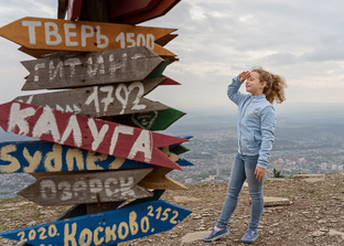 Про Кав Мин воды