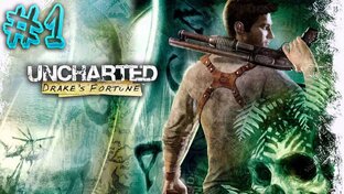 Uncharted: Drake’s Fortune