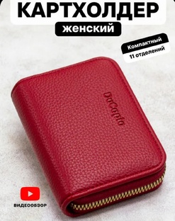 Аксессуары💜 👛👜🕶