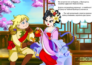 Сказки для самых маленьких