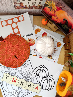 Занятия с детьми