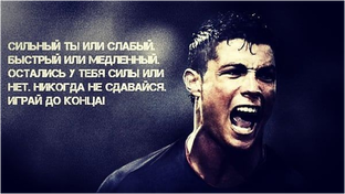 Всё сложно, но я не сдаюсь