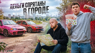 Колхозные гонки 