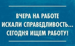 Нам рассказали историю
