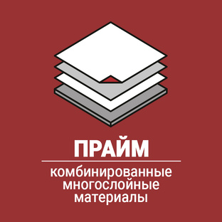 PRIME: Комбинированные многослойные материалы