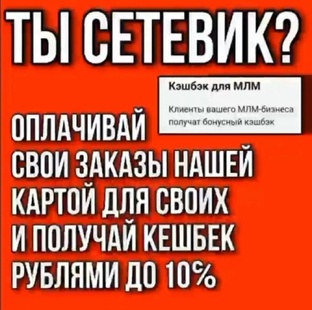 Если ты сетевик