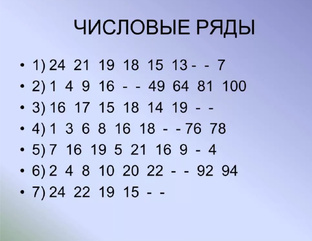 Ряды. Дифференциальные уравнения. С РЕШЕНИЕМ!