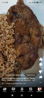 Горячие блюда