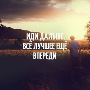 Ноябрь'24. Все лучшее еще впереди.