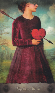 Мысли💝Чувства💝Действия💝Перспектива