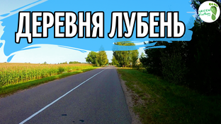 Столбцовский район