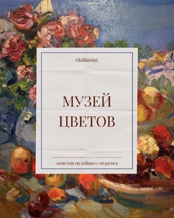 Авторские квесты в подарок