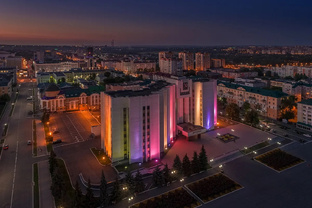 Саранск