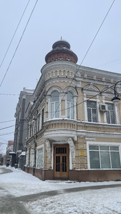 Саратов 