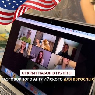 Занятия в CHECKENG SCHOOL