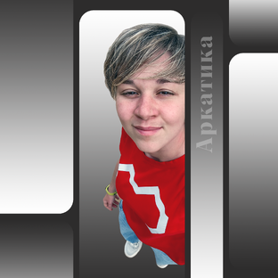 Как правильно?