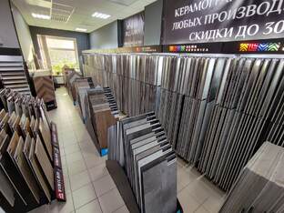 Магазин плитки и напольных покрытий NewTile