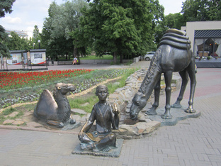 Челябинская область